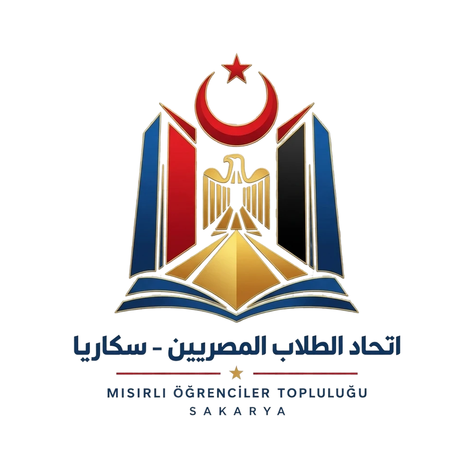 شعار اتحاد الطلاب المصريين – سكاريا